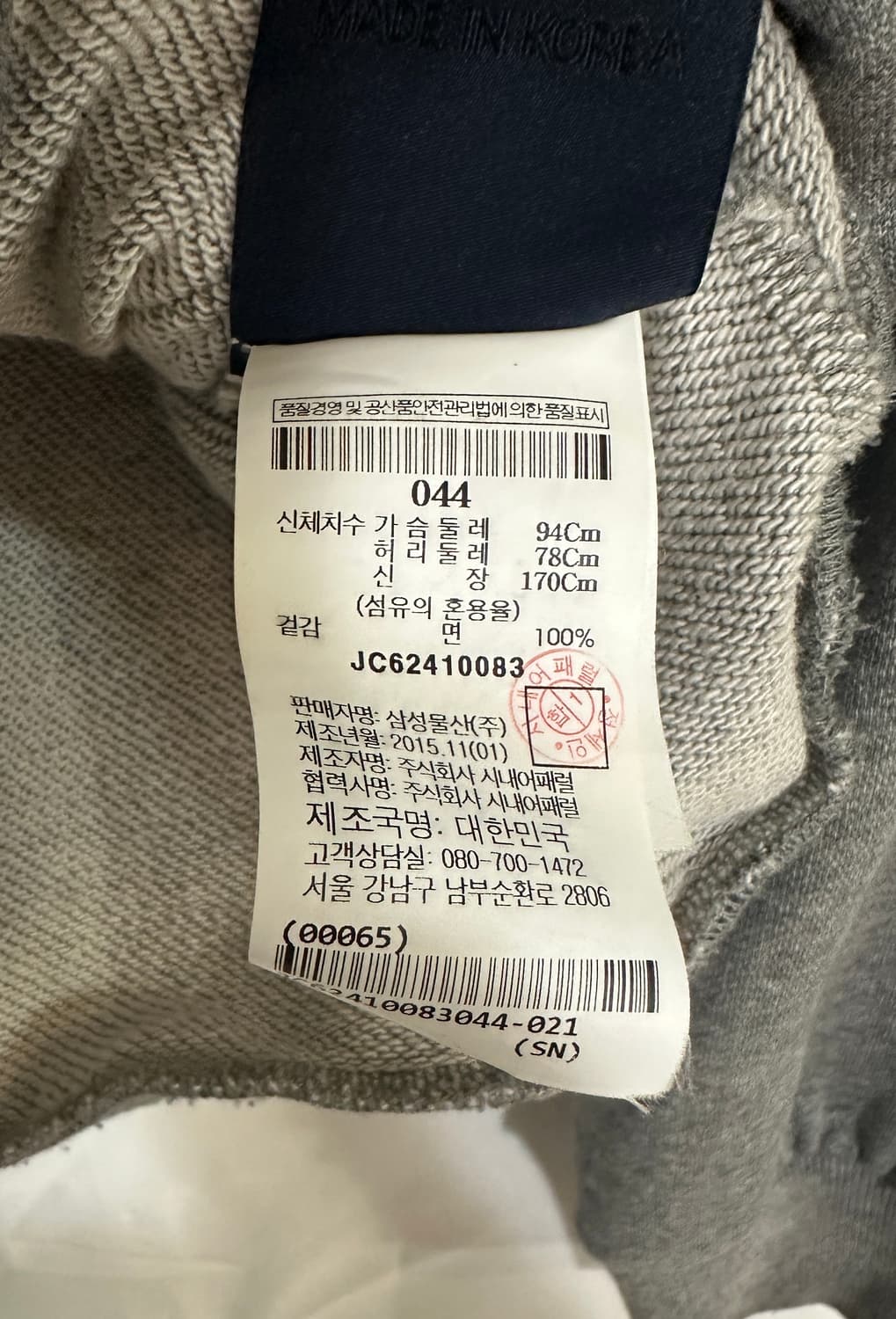 Juun.J 준지 퍼그 자수맨투맨 상품이미지5