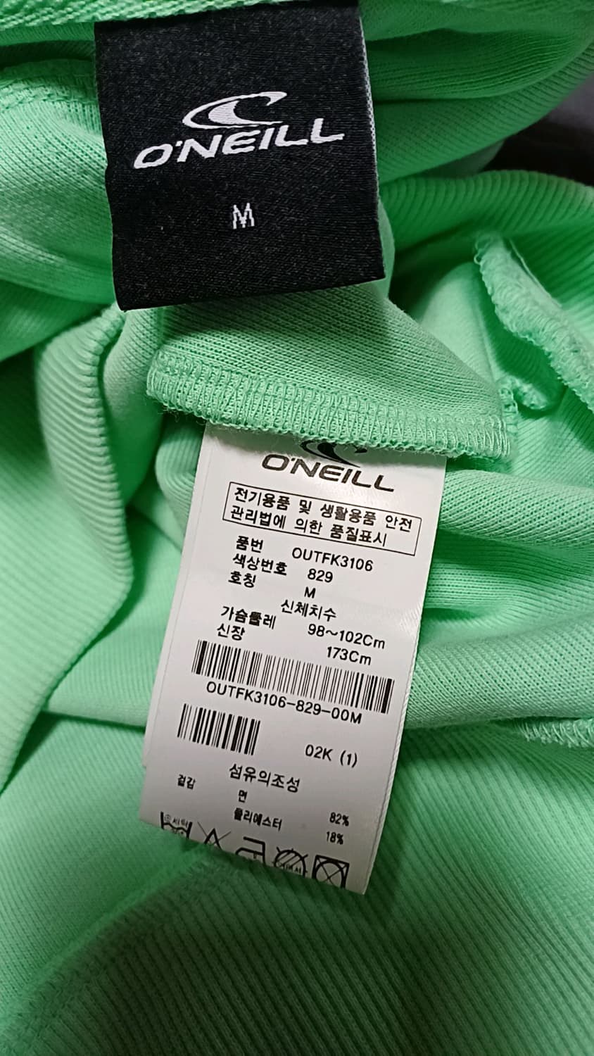 오닐 후드 실측110 가슴60 기장73 상품이미지6
