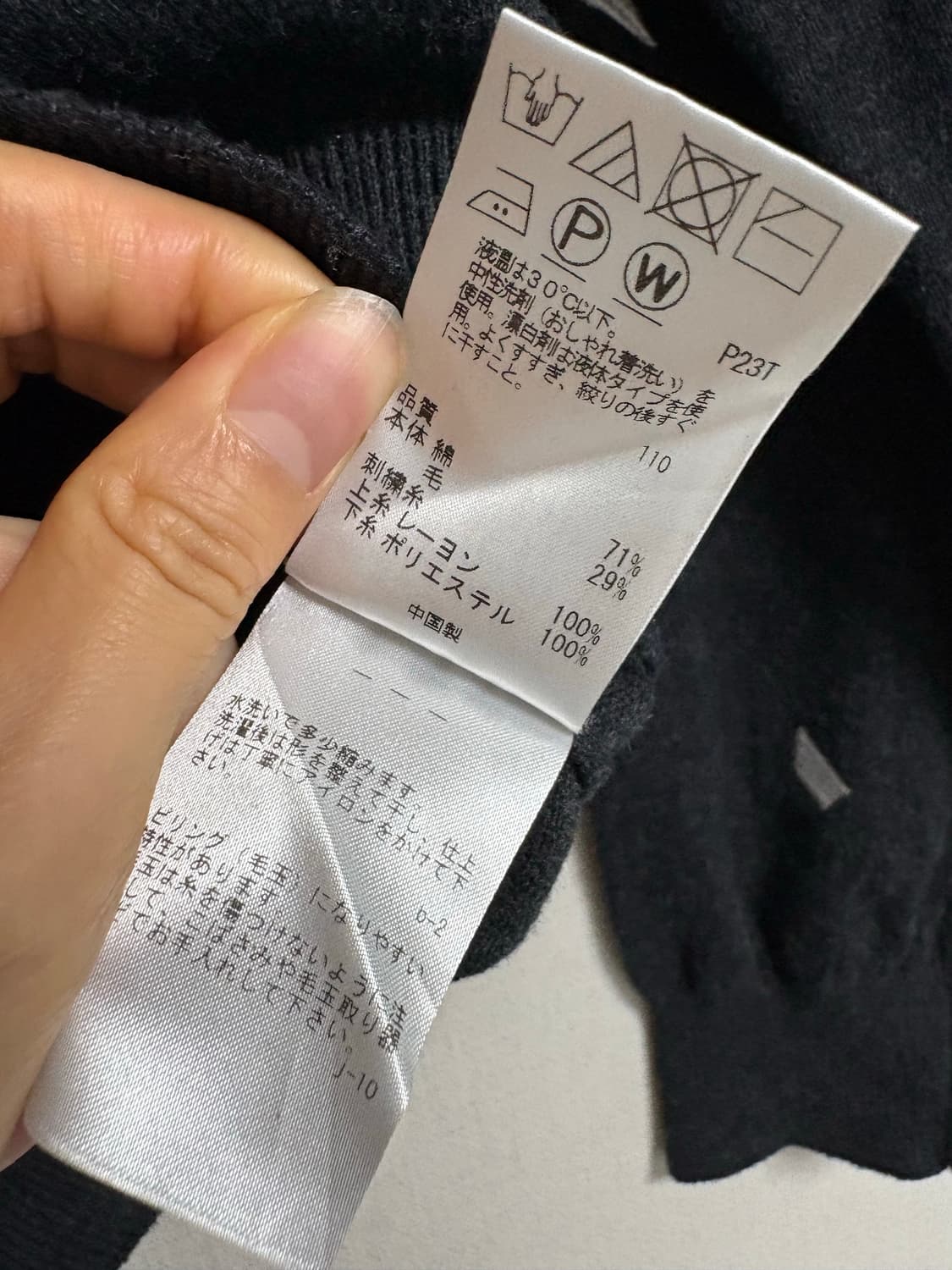 폴스미스 자수 니트 상품이미지5