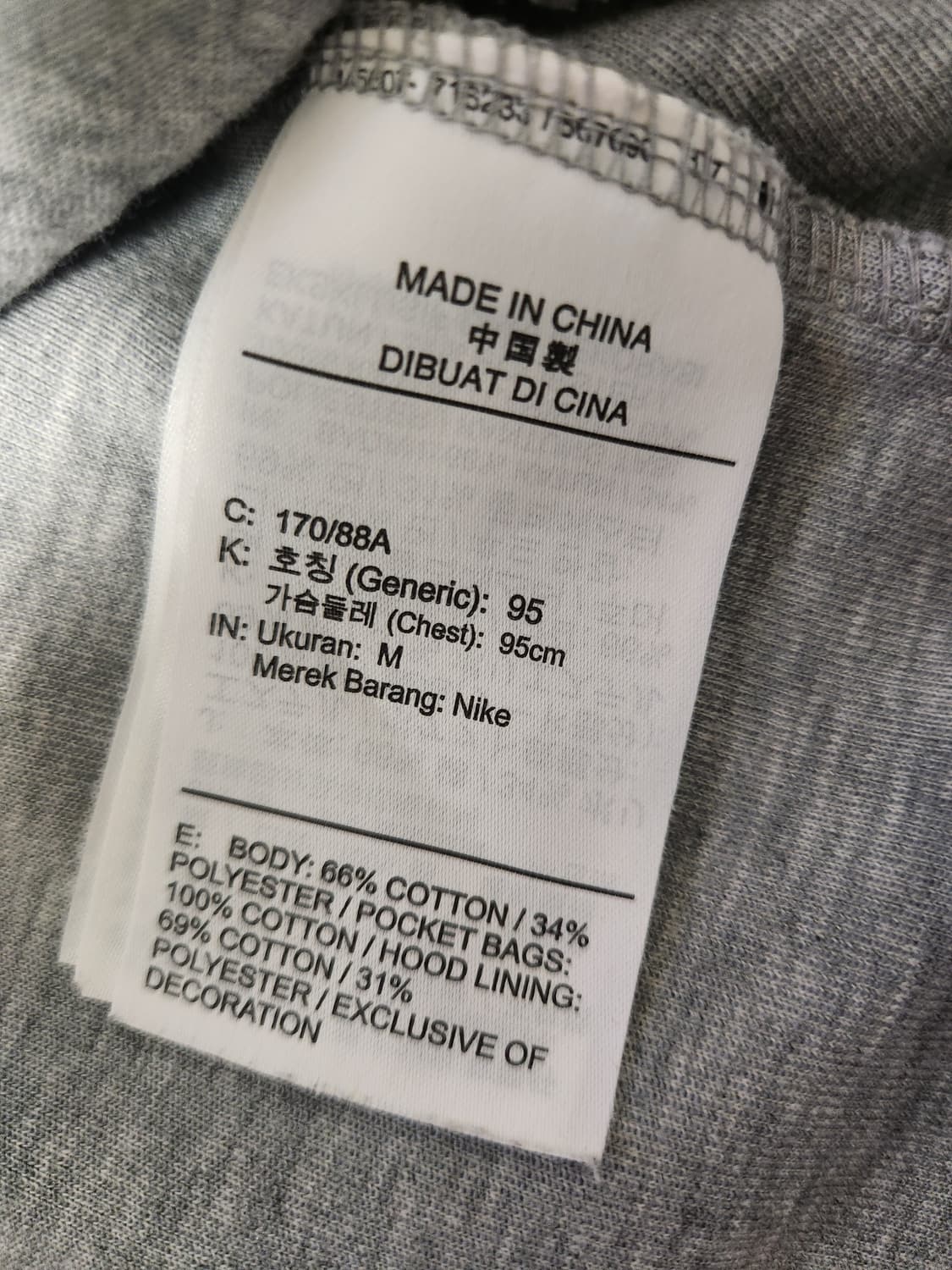 나이키 테크 플리스 윈드러너 풀집 후디 CU4490-063 사이즈95(m 상품이미지10