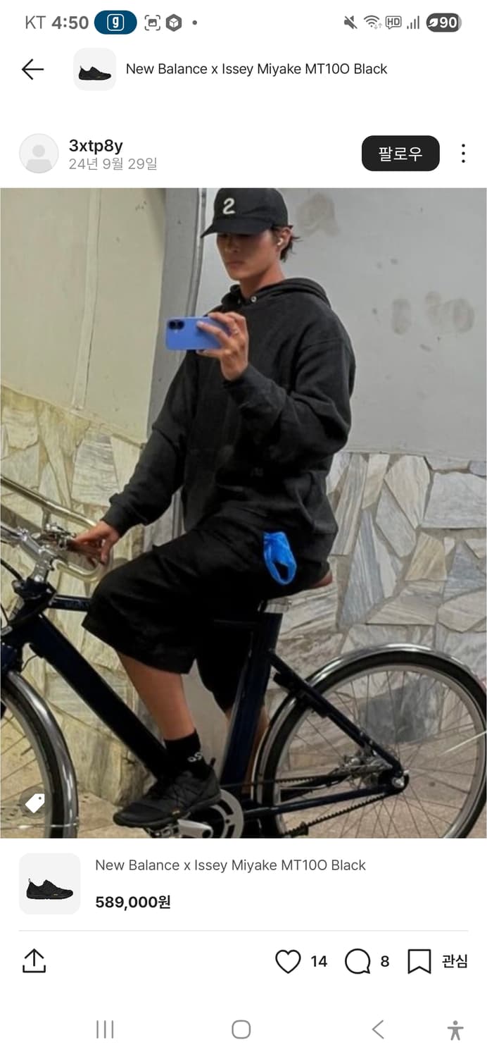 뉴발란스 이세이미야케 상품이미지2
