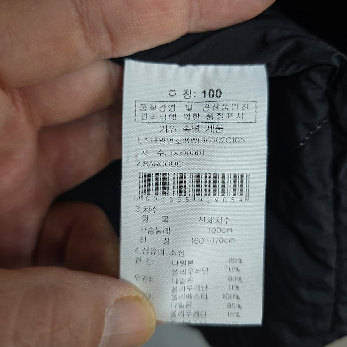 케이투(K2) 경량 패딩 후드자켓 100 상품이미지8