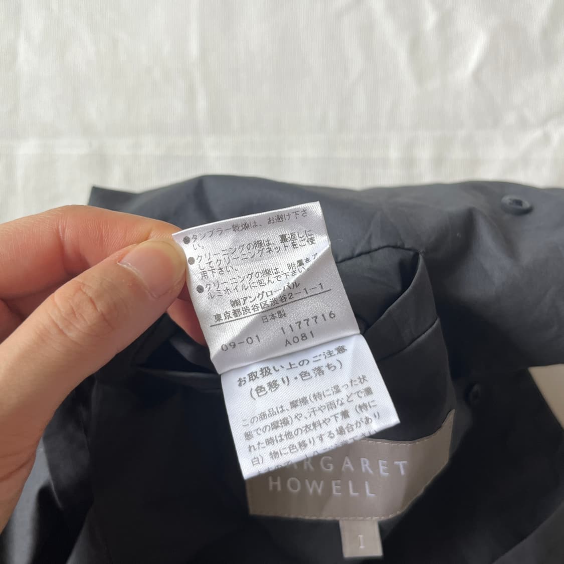 MARGARET HOWELL cotton Belted Jacket 상품이미지10