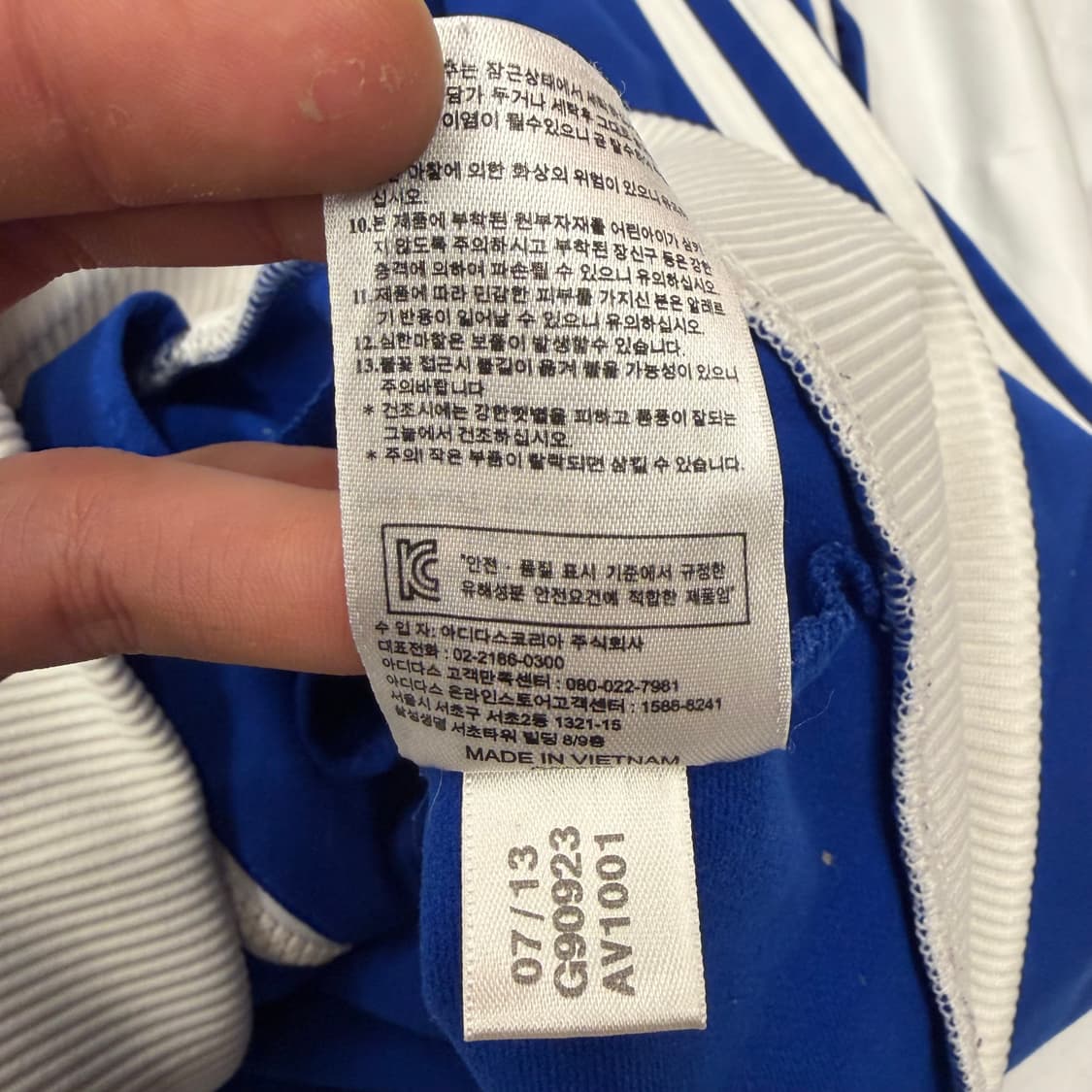 아디다스 13-14 아르헨티나 국대 트랙탑 져지 M 상품이미지9