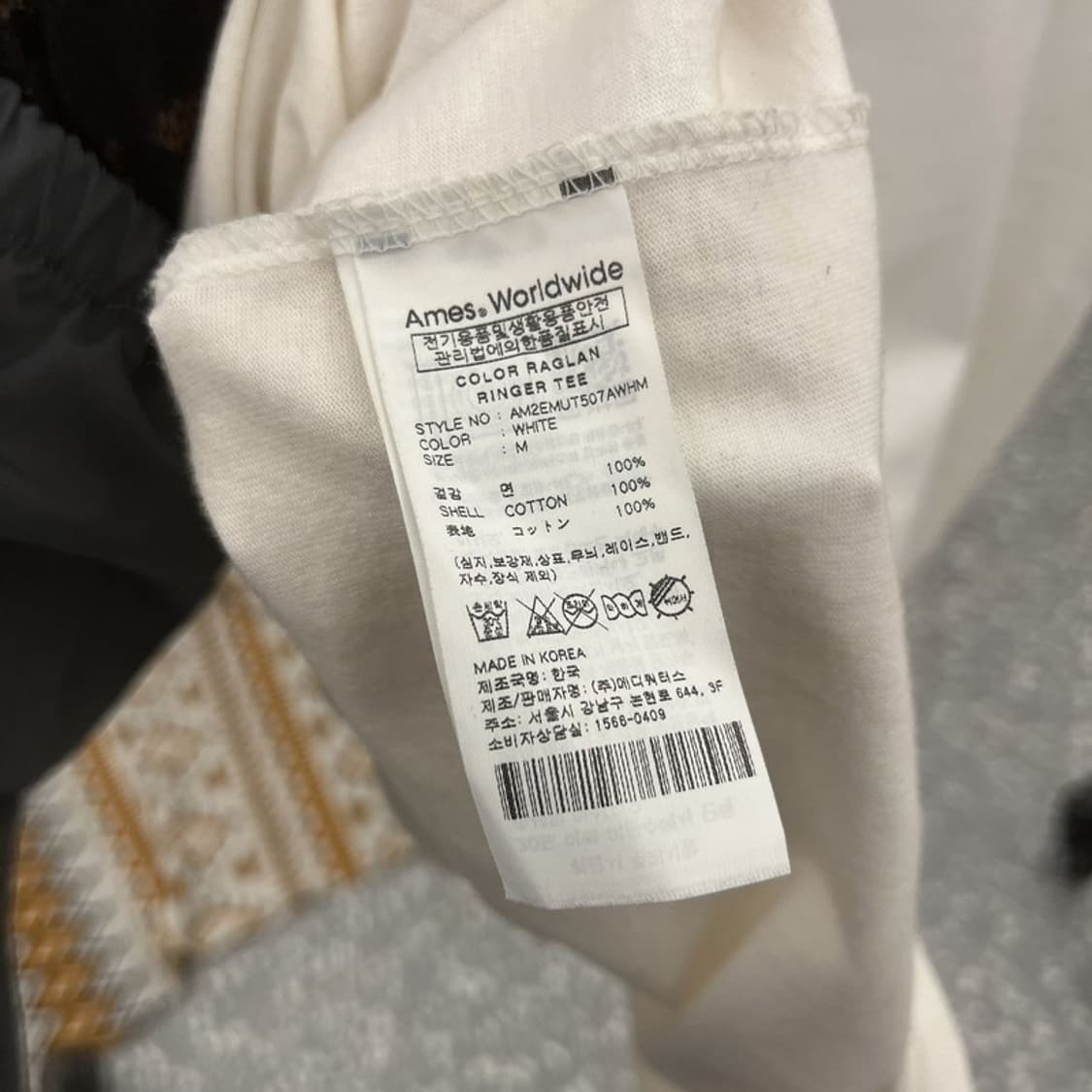 아메스 월드와이드 스트릿 키치 나그랑 반팔티 M C10907 상품이미지6