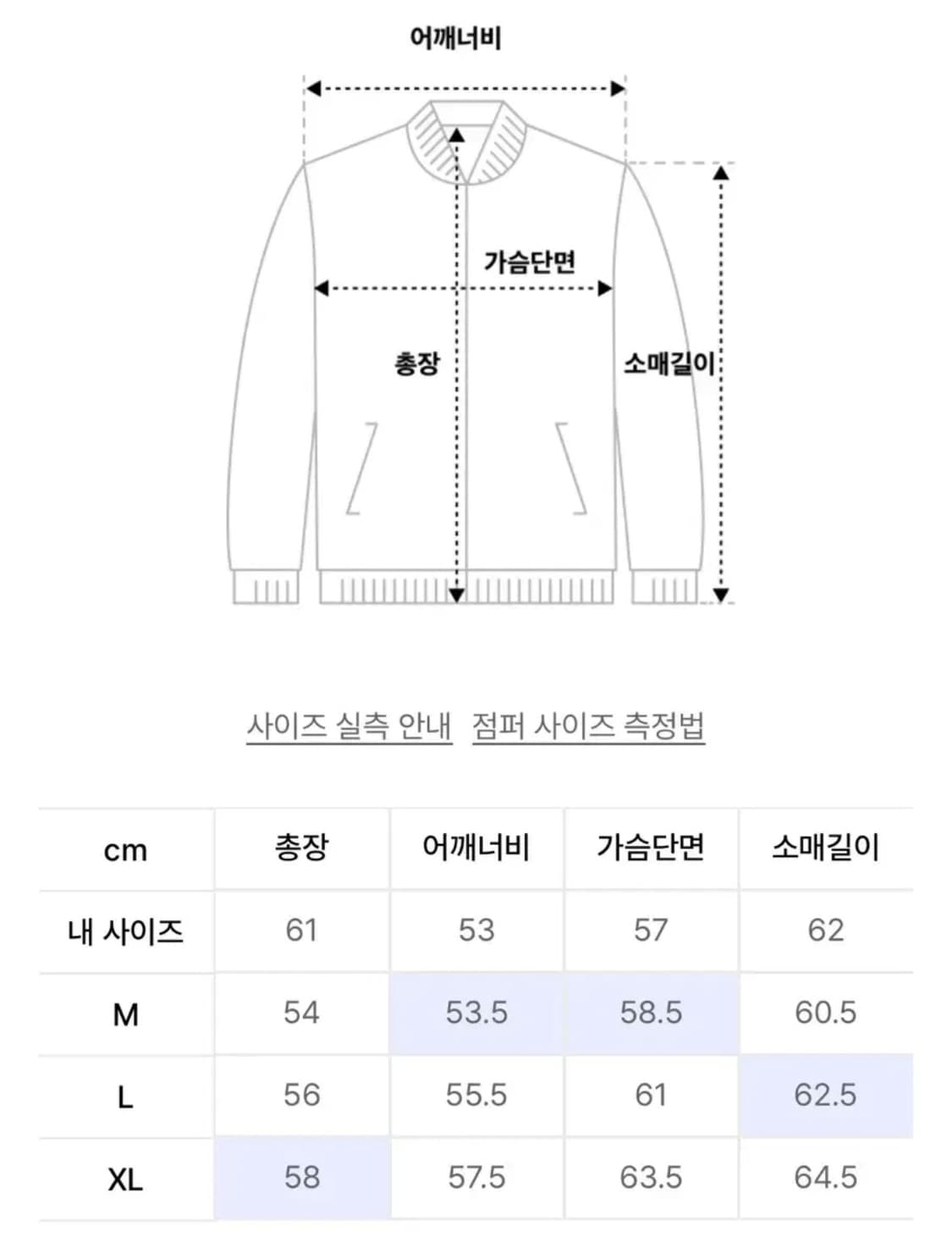 낫포너드 크롭 데님자켓 블랙 상품이미지2