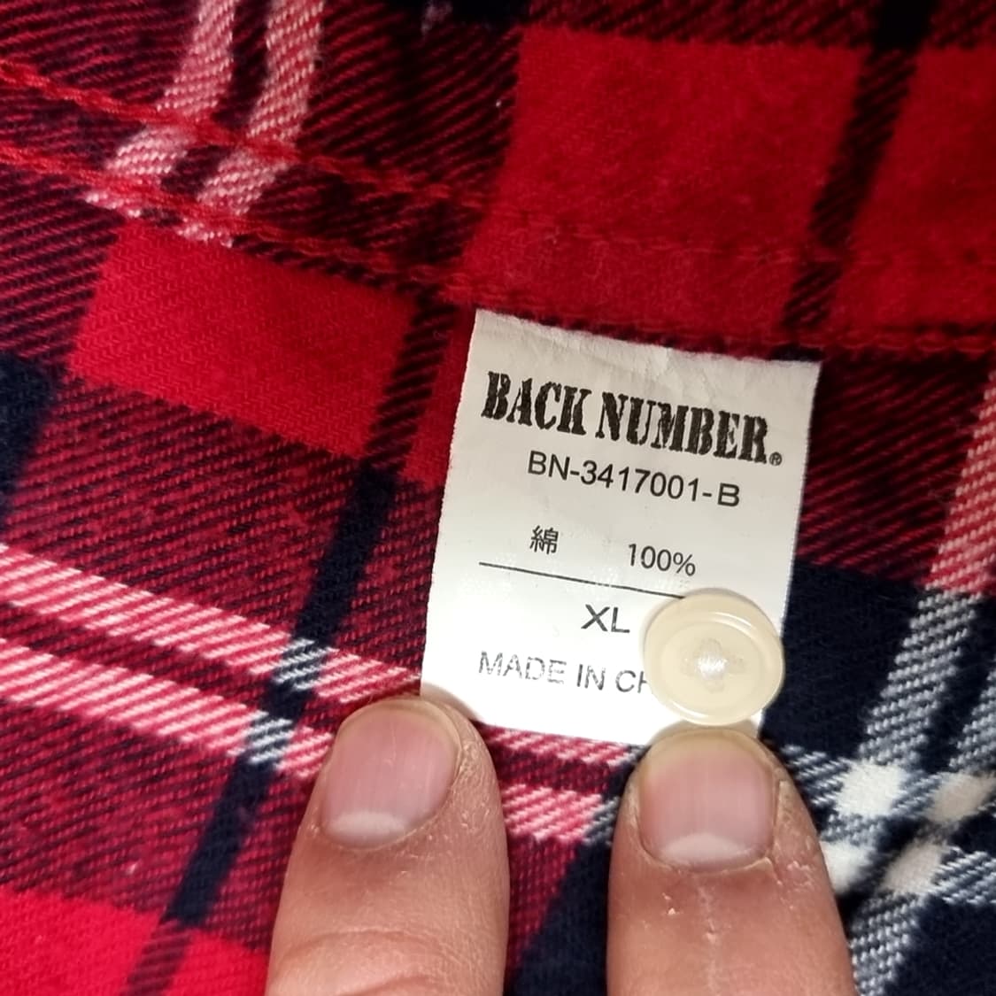백 넘버 일판 레드 체크 남방 셔츠 긴팔(100) 상품이미지4