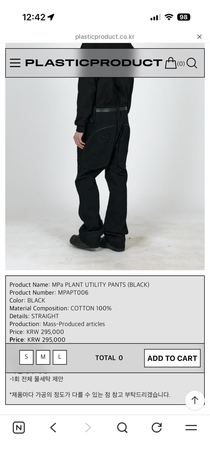 MPa PLANT UTILITY PANTS (BLACK) L 상품이미지2