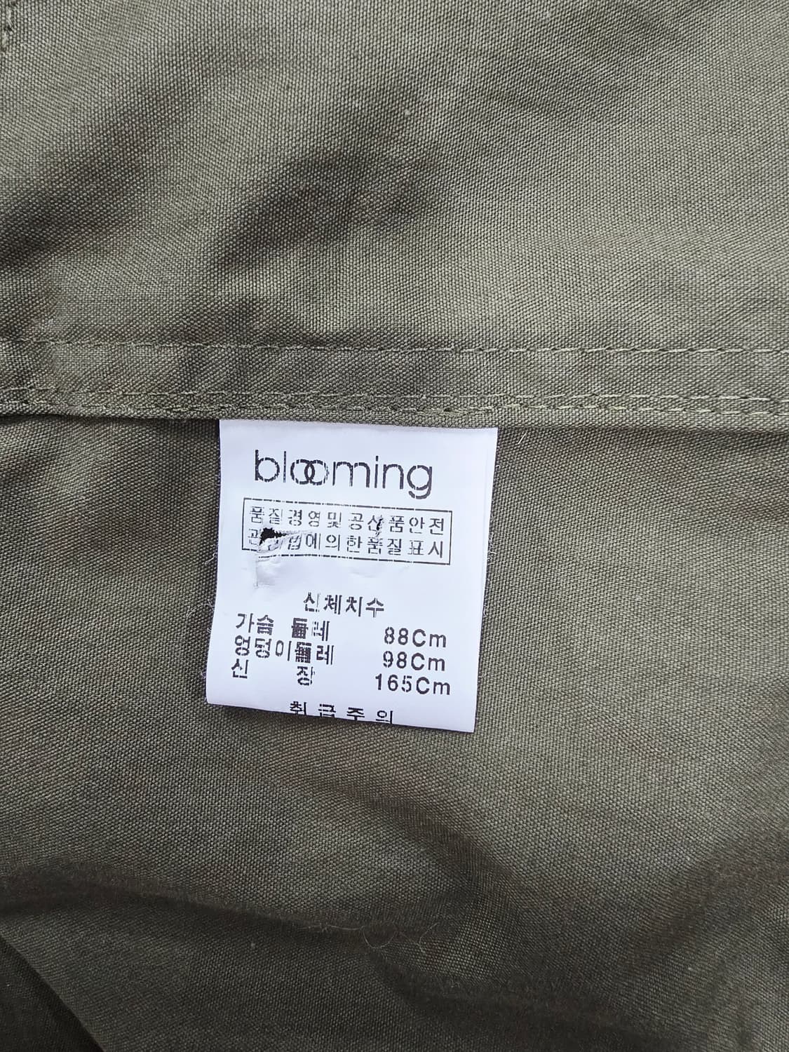 blooming 카키색 트렌치코트 상품이미지9