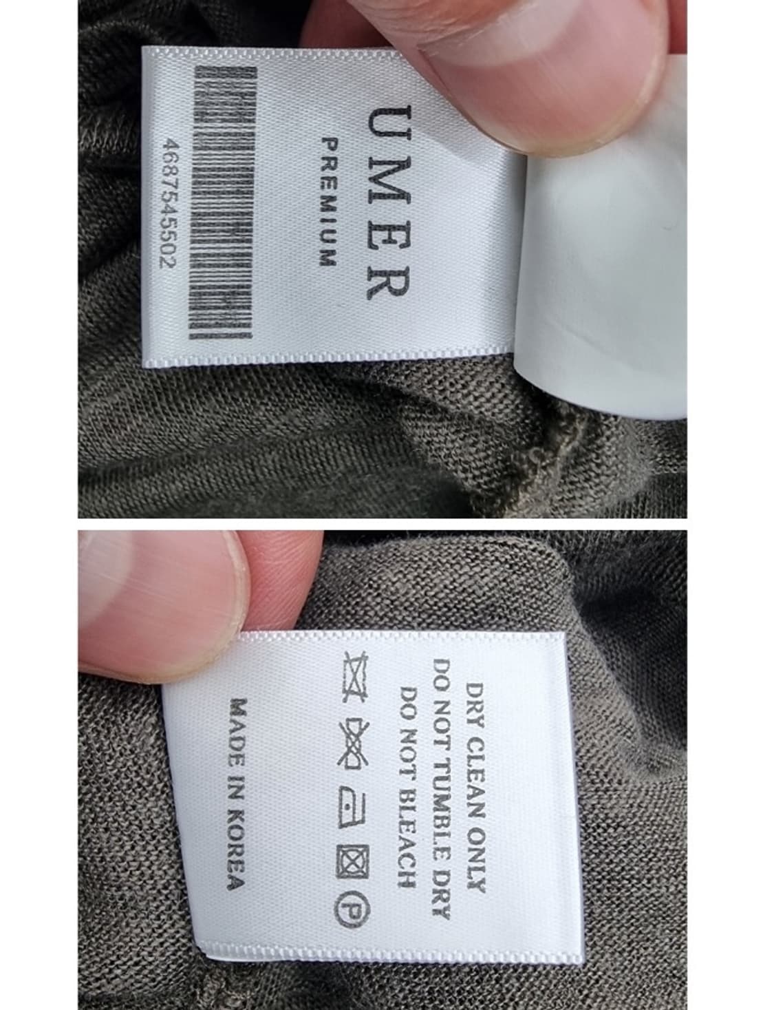 UMER 유메르 상품이미지7