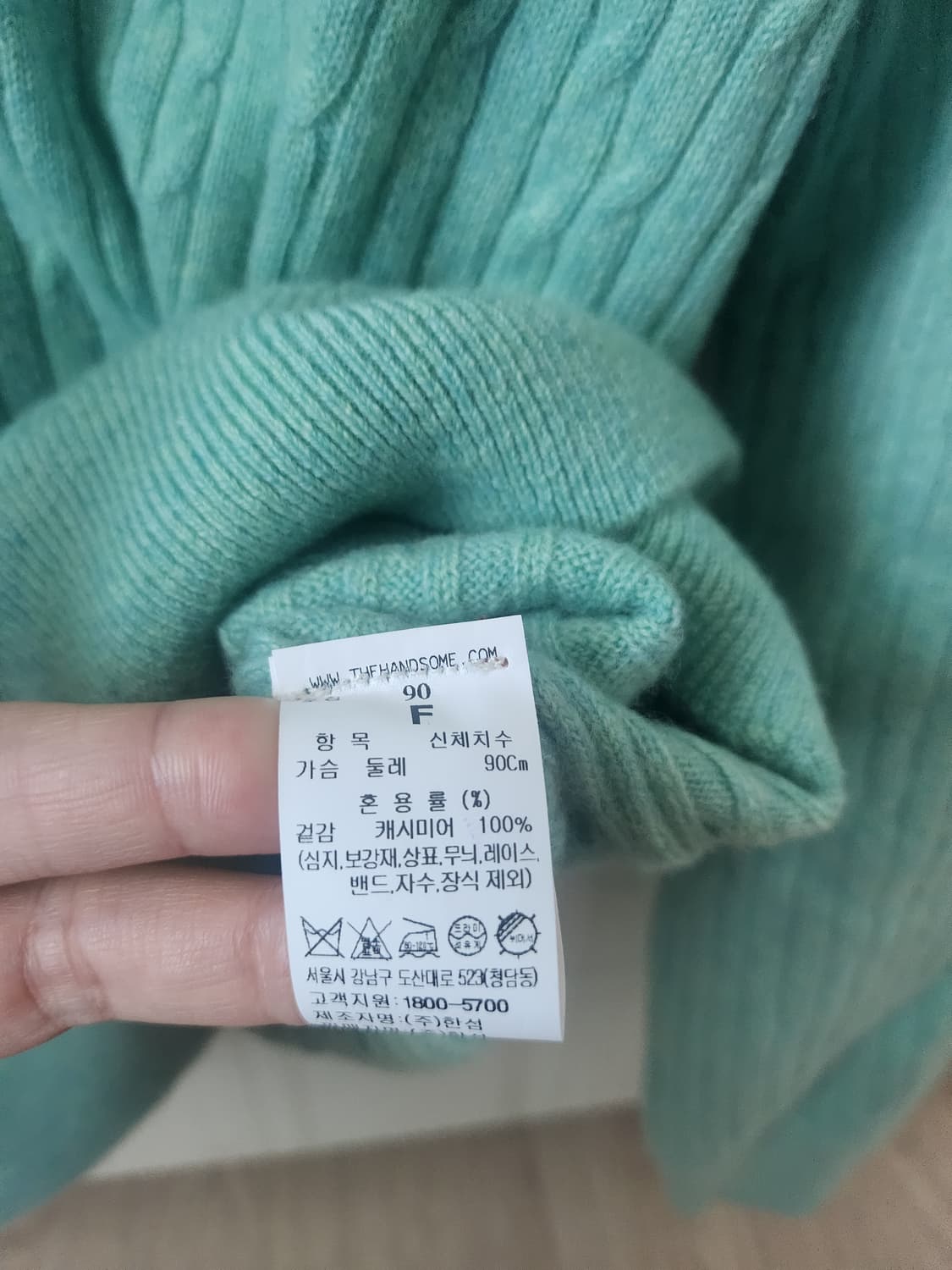 시스템 캐시미어니트 상품이미지8