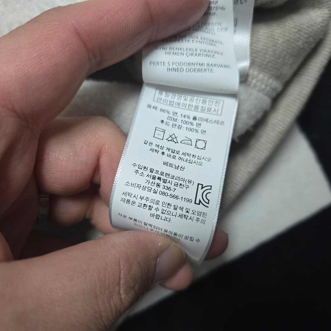 M 폴로랄프로렌 써멀 후드 집업 오트밀 상품이미지4