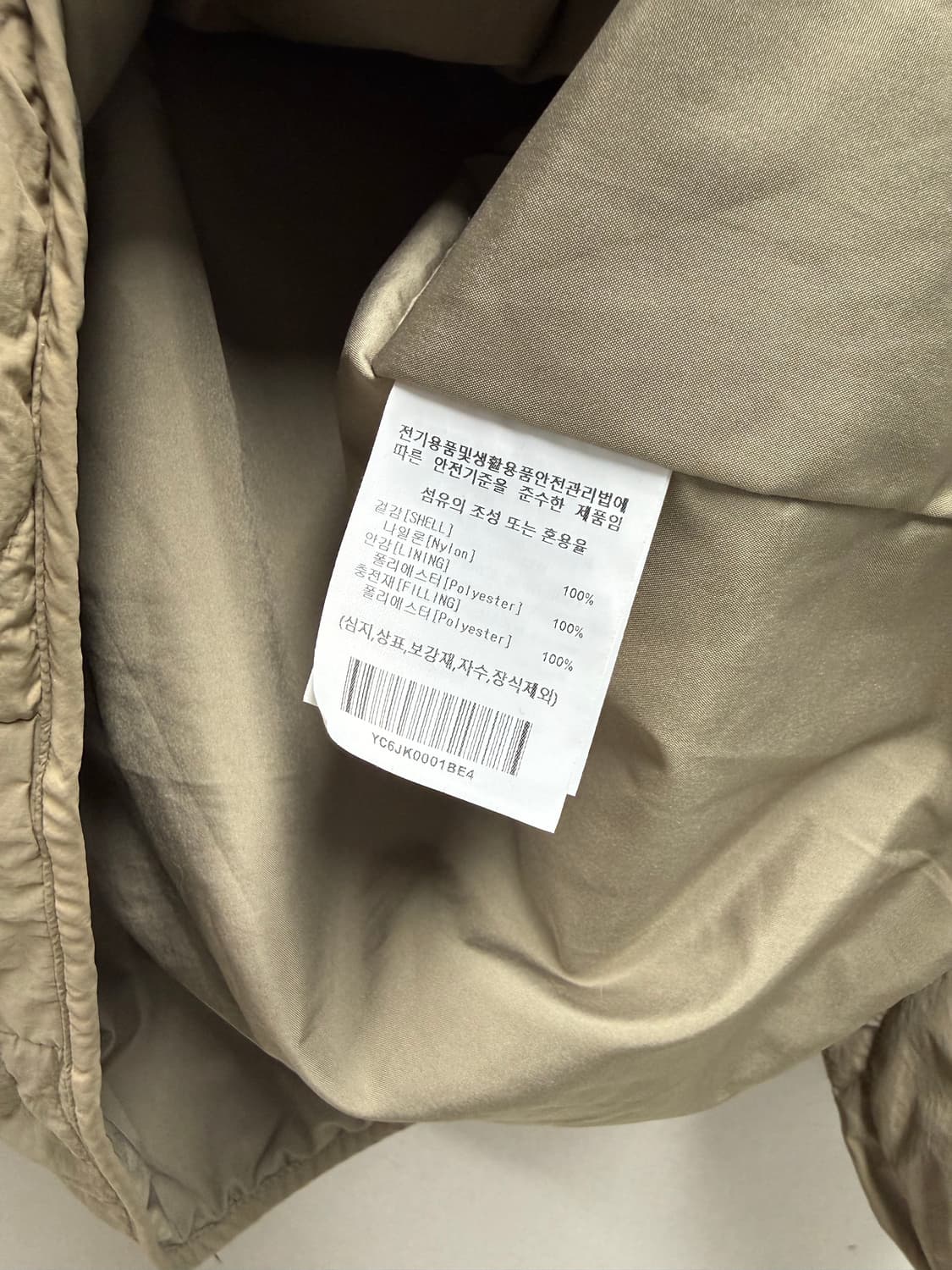 남성 XL / 예일 퀄팅 경량패딩 베이지 상품이미지5
