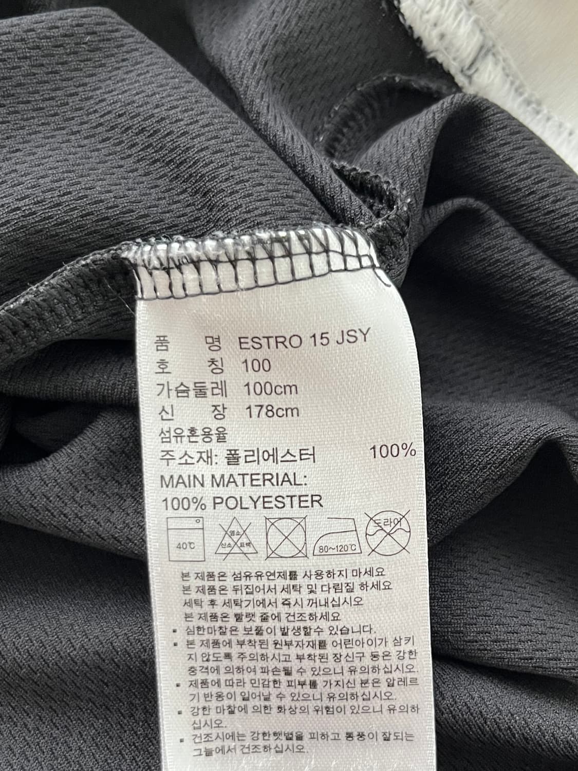 100)아디다스 블랙 져지 반팔 기능성 티셔츠 상품이미지4