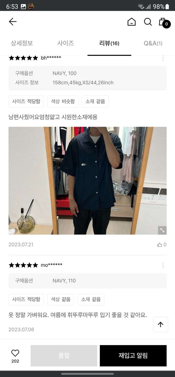 노스페이스 루즈핏 우븐 반팔 셔츠 상품이미지10