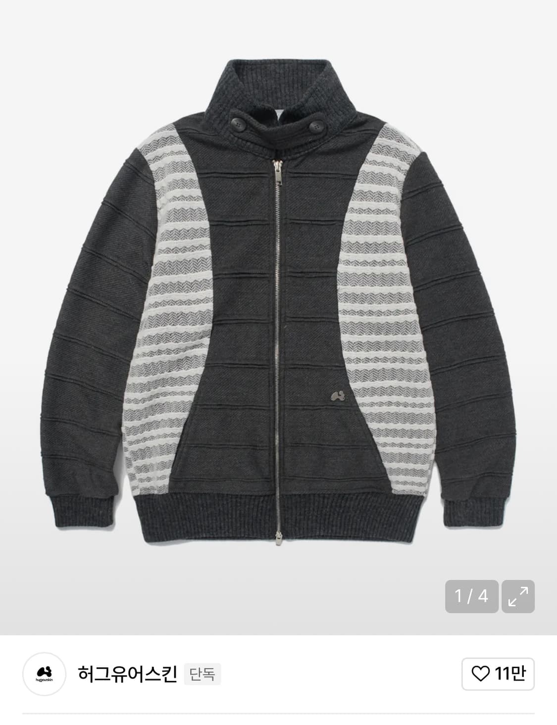 허그유어스킨 플랩 집업 상품이미지1