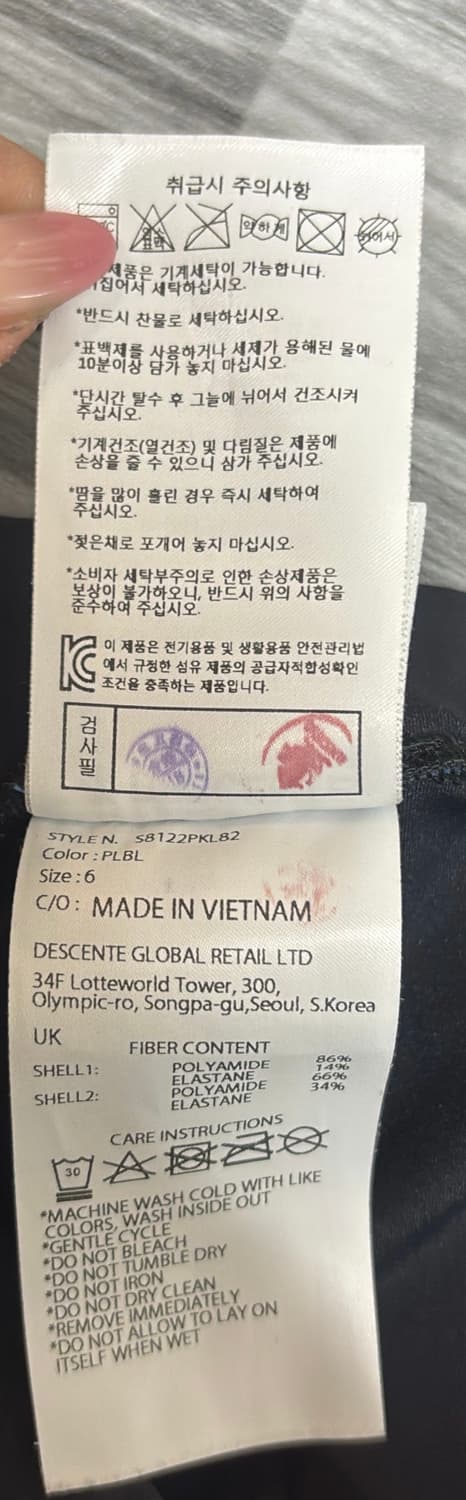 데상트 반바지 레깅스 PLBL 70 상품이미지5