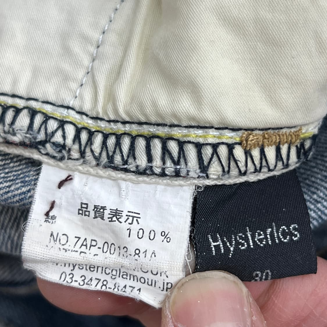 히스테릭 글래머 데미지 스트레이트 데님 팬츠 30 상품이미지8