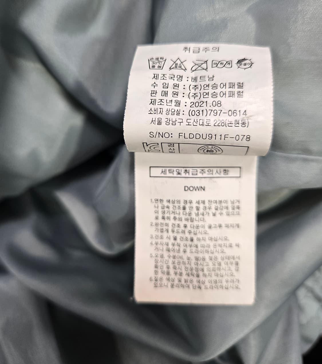 클라이드앤 프랭크스톤 덕다운 푸퍼 95~100 상품이미지8