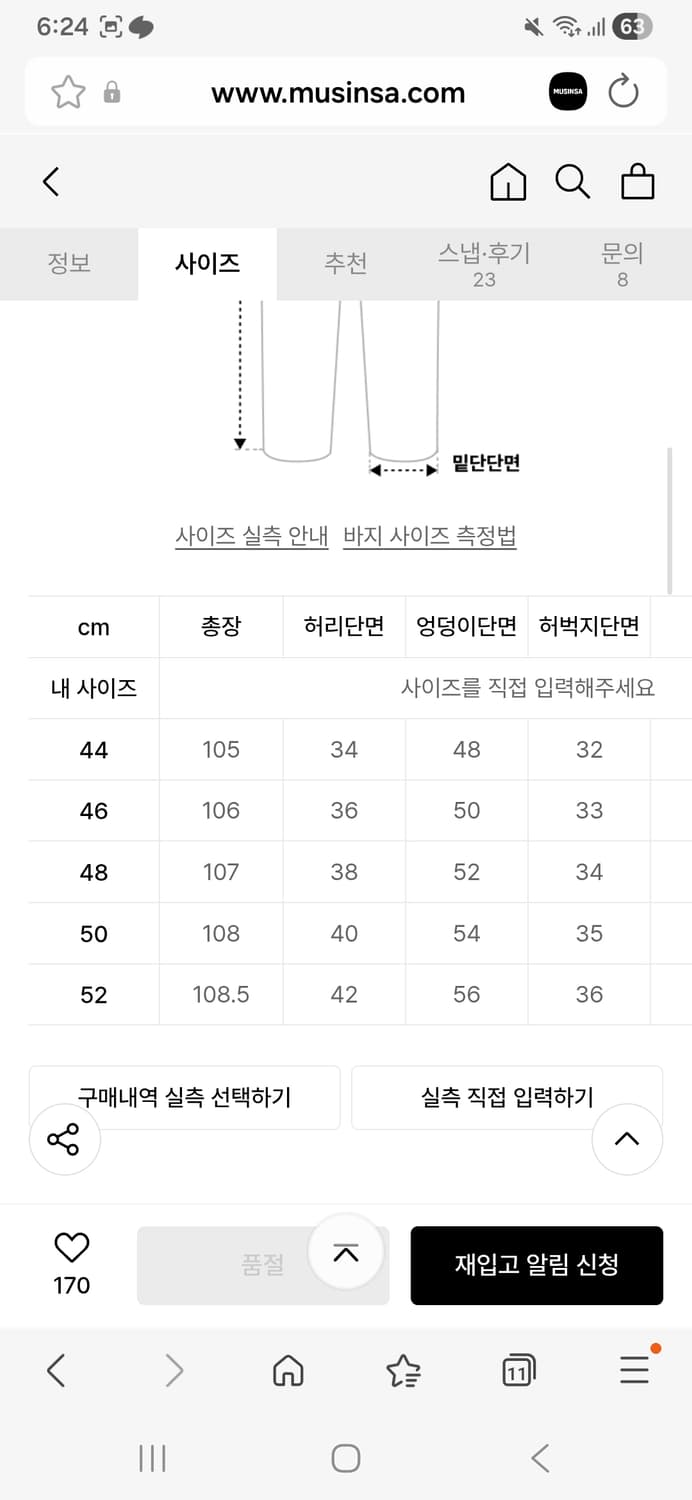 앤더슨벨 플로버 자카드 비치 팬츠 상품이미지2