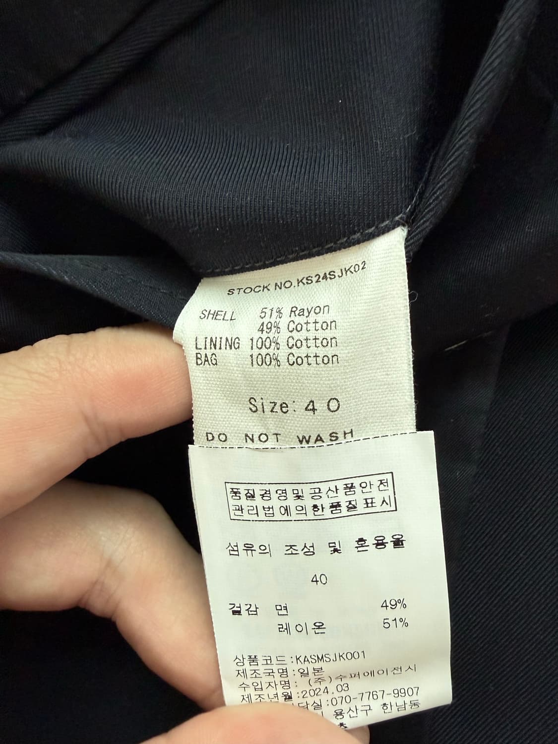 24ss 캡틴선샤인 해링턴 자켓 [40] 상품이미지6