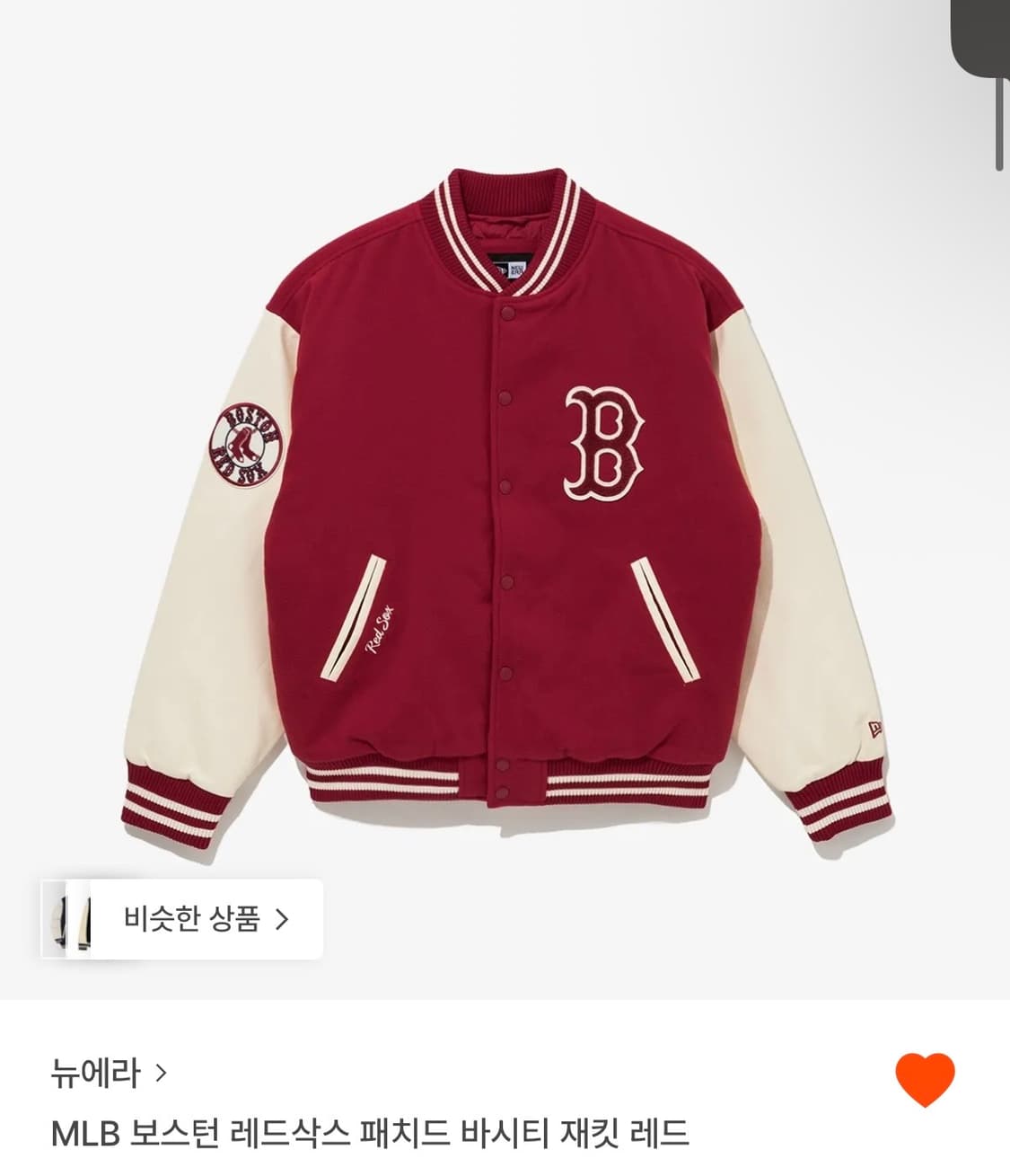 뉴에라 MLB 보스턴 레드삭스 바시티 자켓 레드 상품이미지1