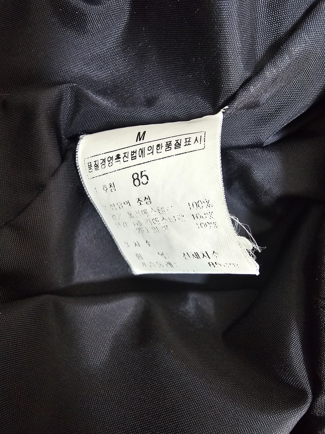 노스페이스 여성 고어텍스 바람막이 M 상품이미지5