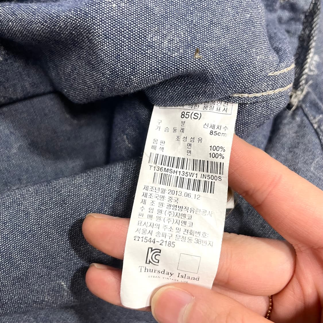 써스데이아일랜드 페이즐리패턴 웨스턴 데님셔츠 여성S 상품이미지5