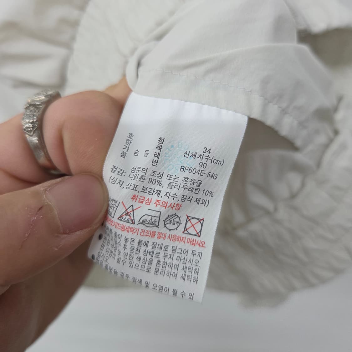 라코스테 아이보리 바람막이 집업 자켓 여s 상품이미지6