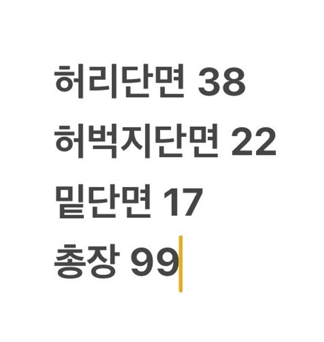 [정품/30] 디젤 청바지 블루 워싱 b12 상품이미지8