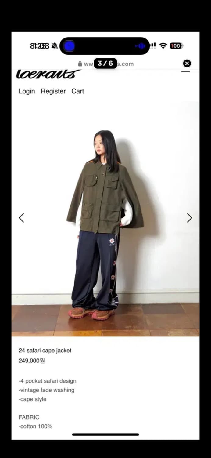 로레일즈 자켓 상품이미지2