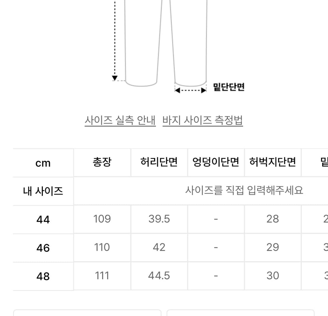 엘무드 플레어 퓨어블랙 46 판매 상품이미지3