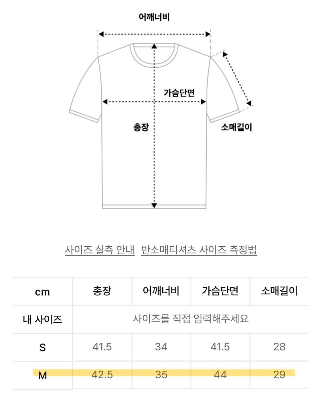 (새상품) 낫유어로즈 벨블라우스 상품이미지4