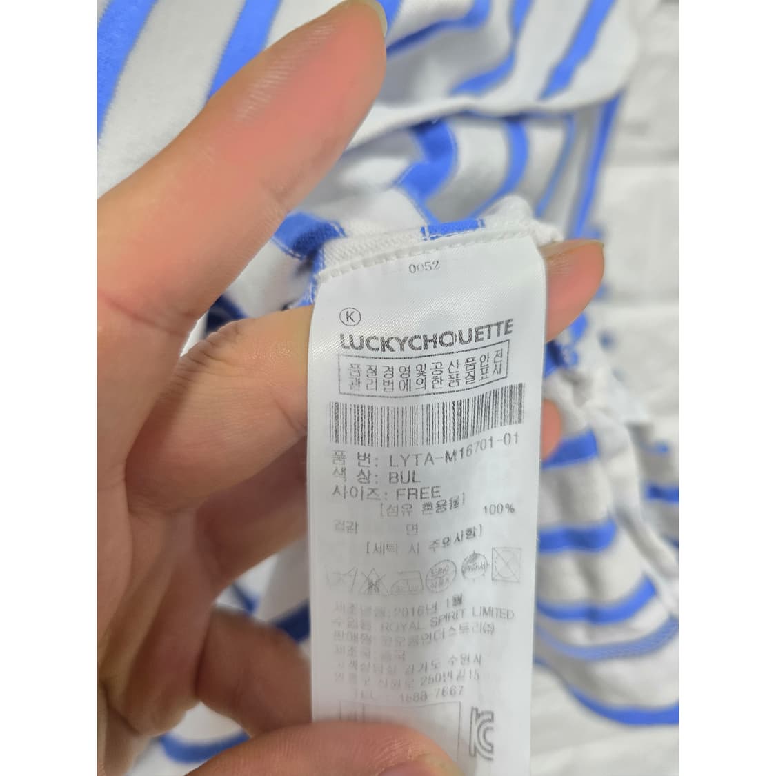 럭키슈에뜨 스트라이프 티셔츠 FREE 상품이미지3