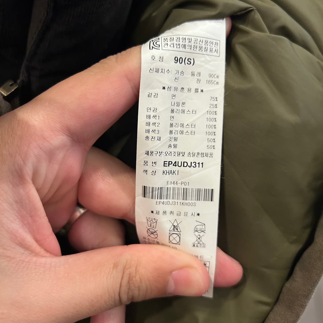 에비수 덕다운 파이어맨 후크 야상 패딩자켓 상품이미지4