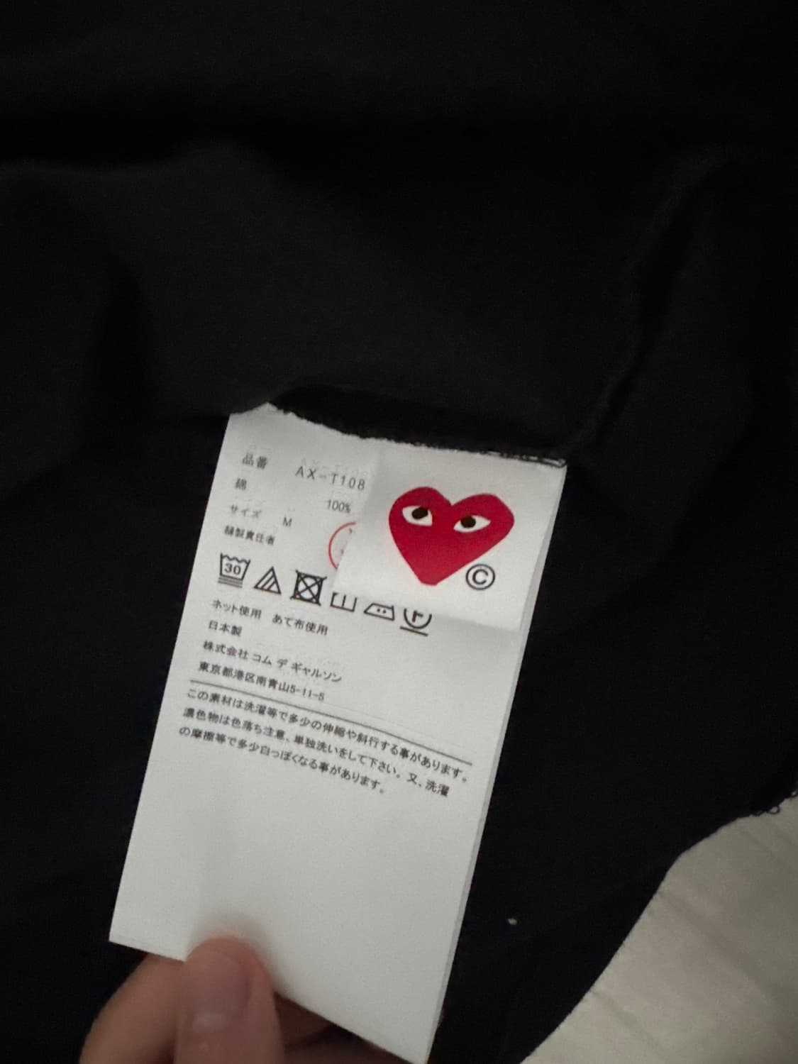 꼼데가르송 반팔 상품이미지3