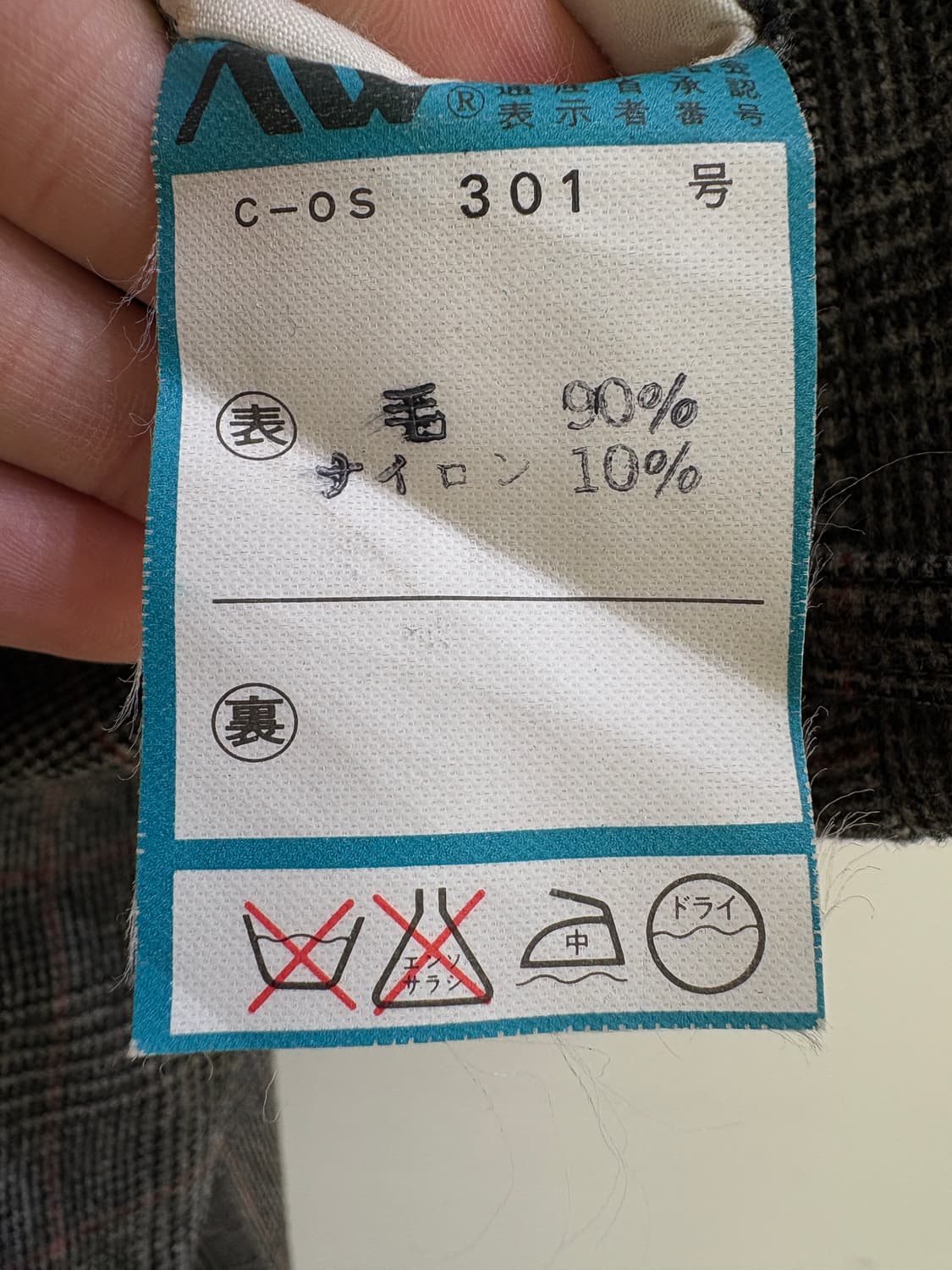 PAUL SMITH 슬랙스 상품이미지6