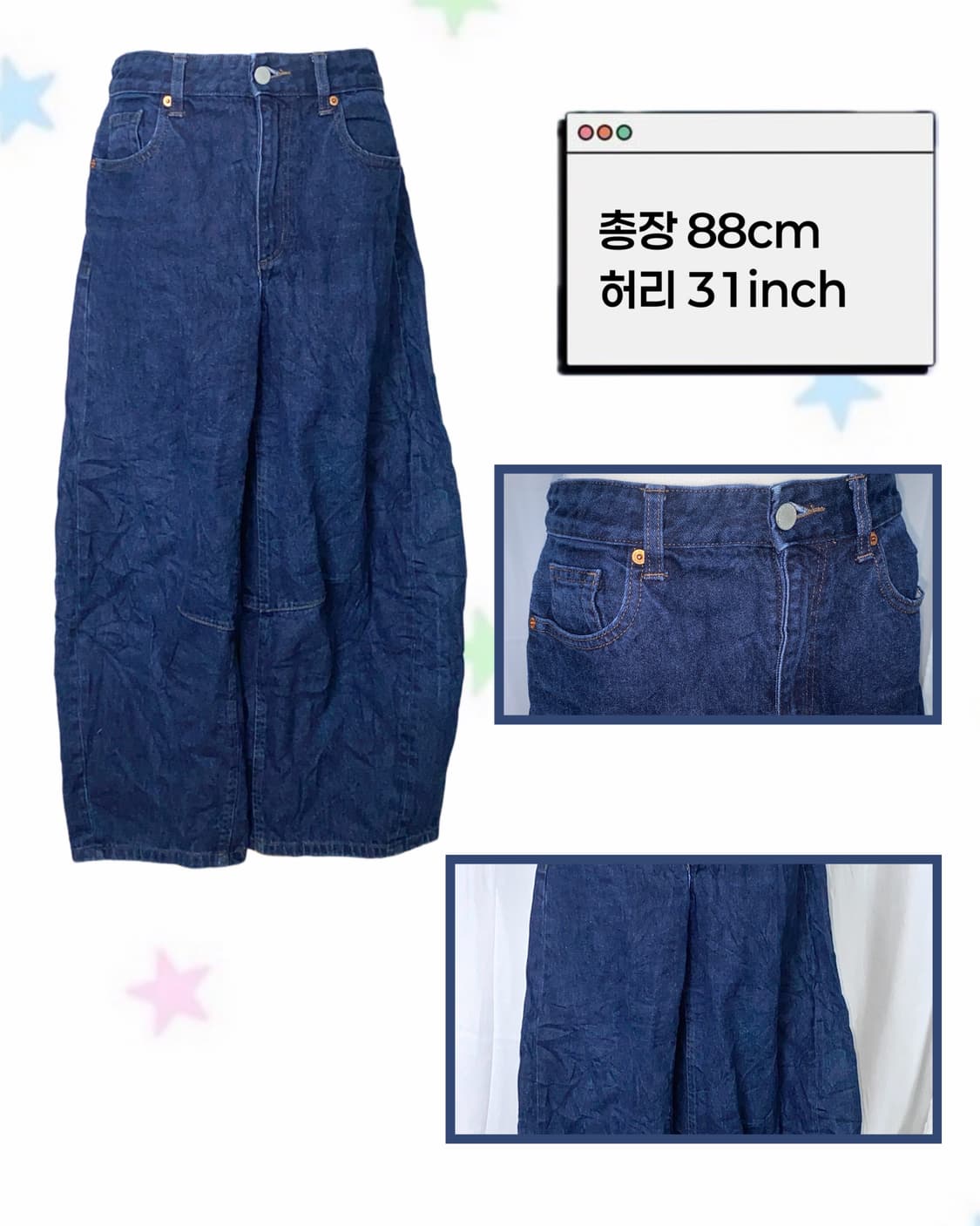 GU 데님와이드💙 상품이미지2