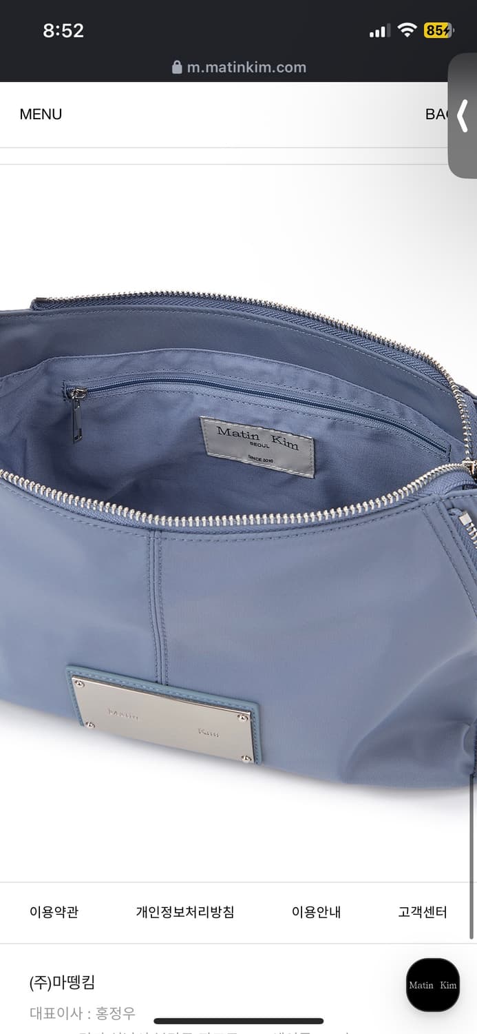 마뗑킴 투웨이 나일론 숄더백 블루 상품이미지4