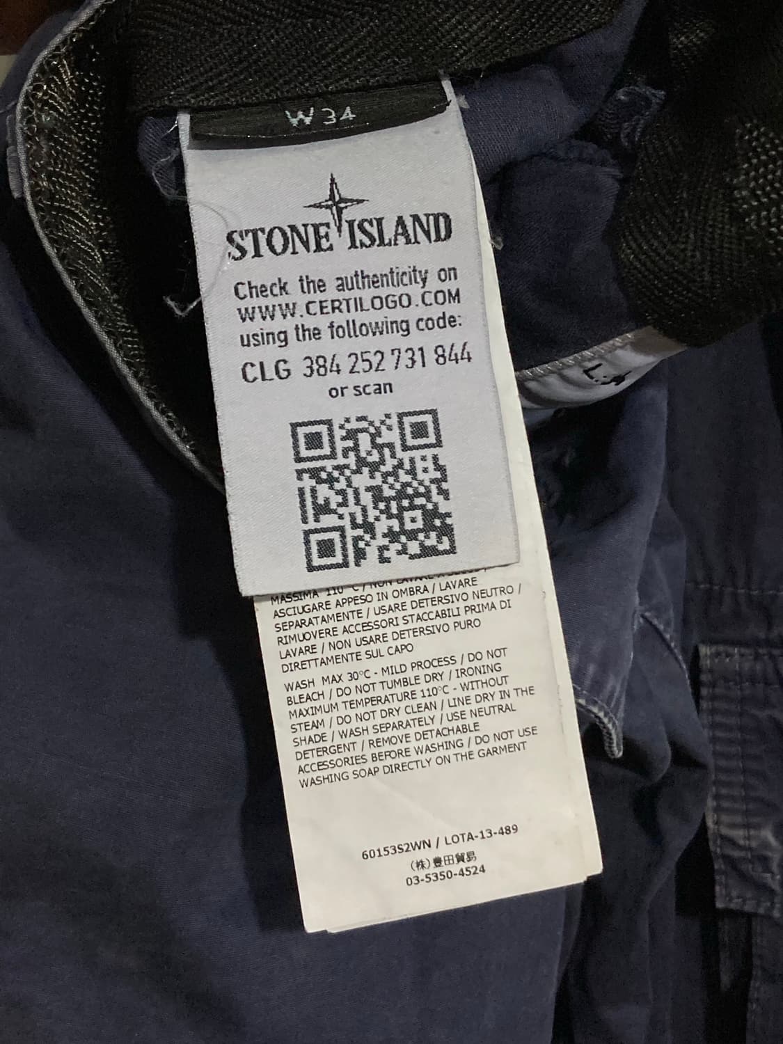 스톤아일랜드 워싱 카고 팬츠 상품이미지7