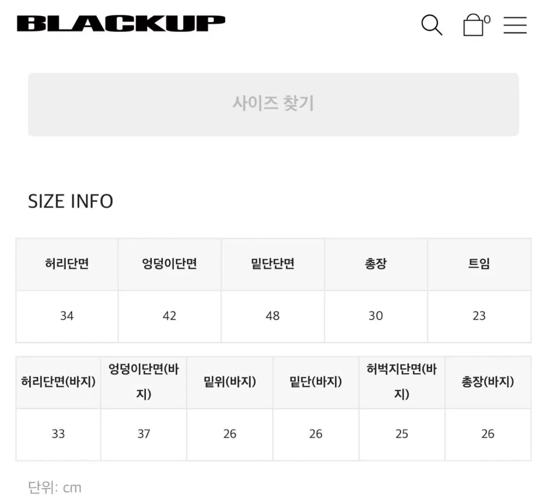 블랙업 엔비제 미니 스커트팬츠 블랙 상품이미지4