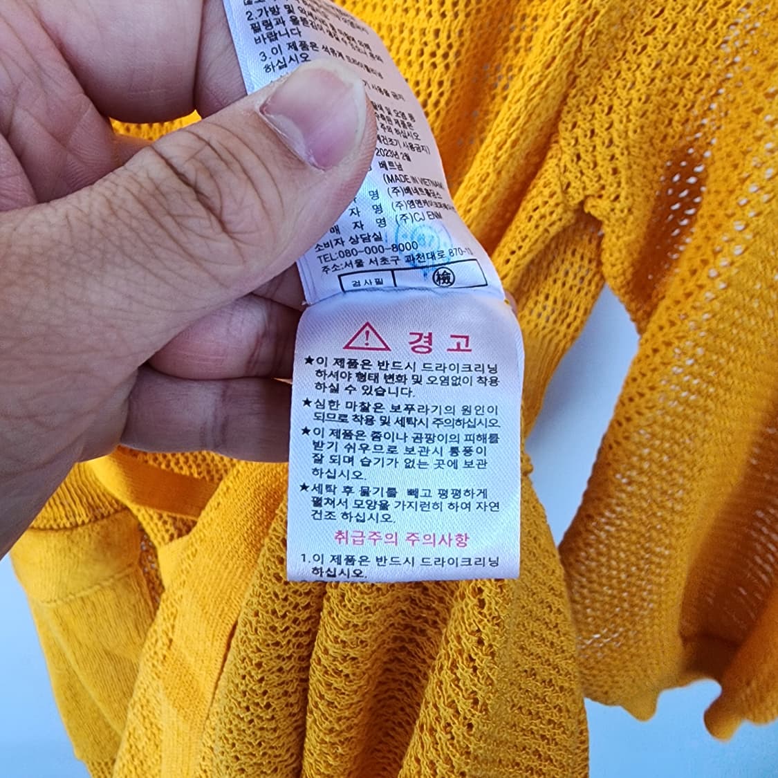 지스튜디오 옐로우 니트 롱 원피스 상품이미지8