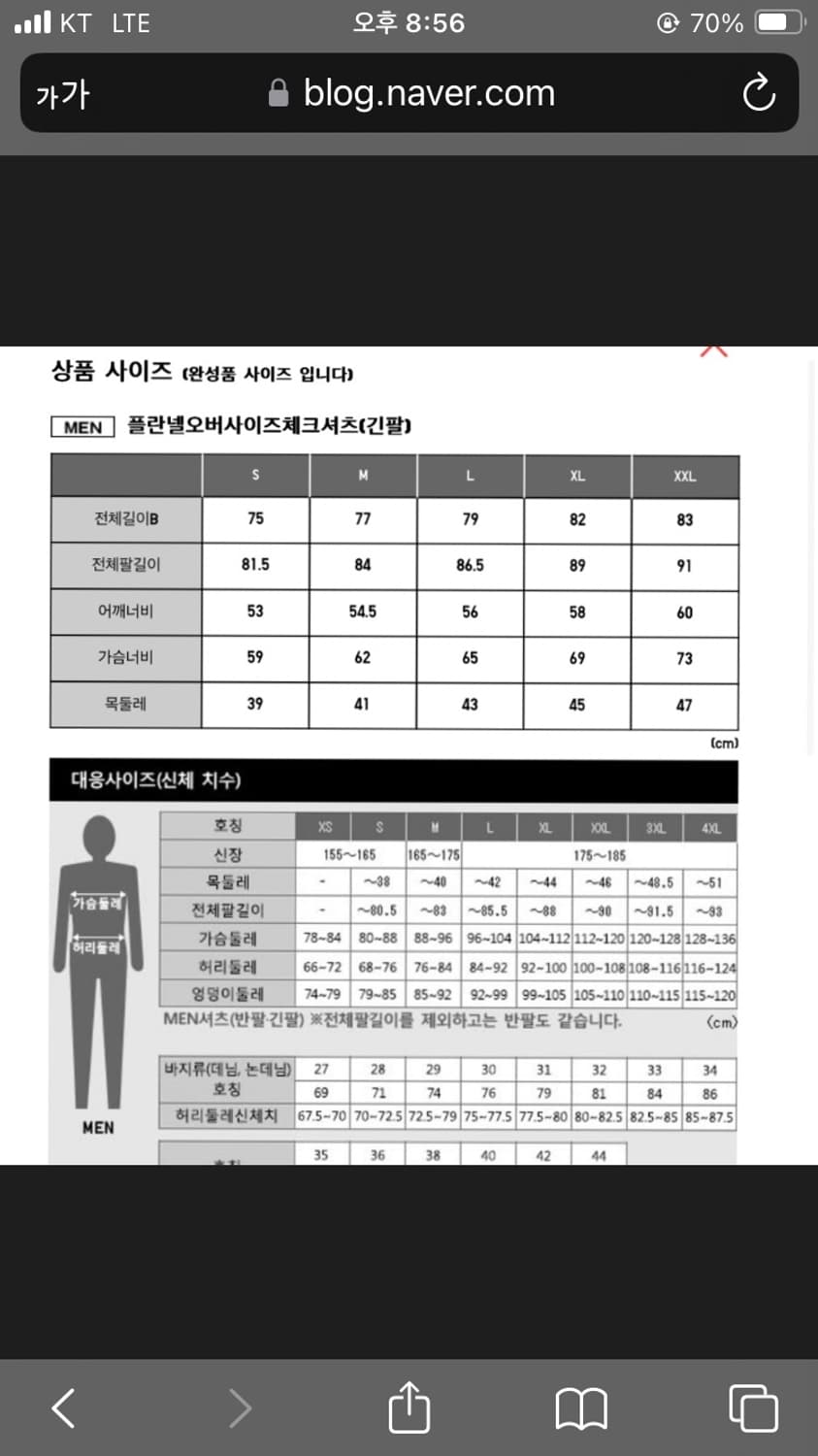 유니클로u 플란넬 오버사이즈 체크셔츠 챠콜 L  상품이미지2