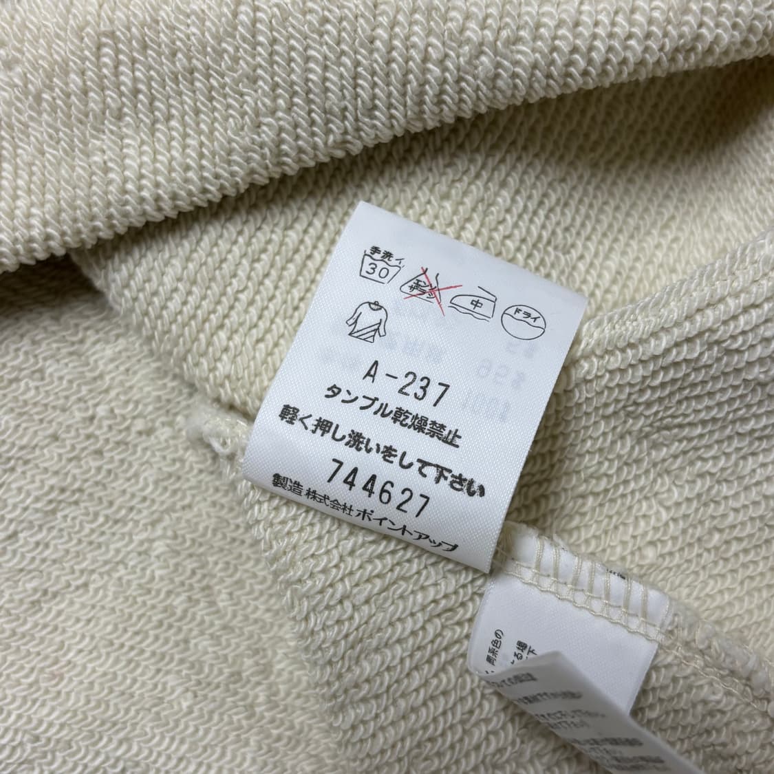 Hai by Issey Miyake 이세이미야케 스웻셔츠 상품이미지7