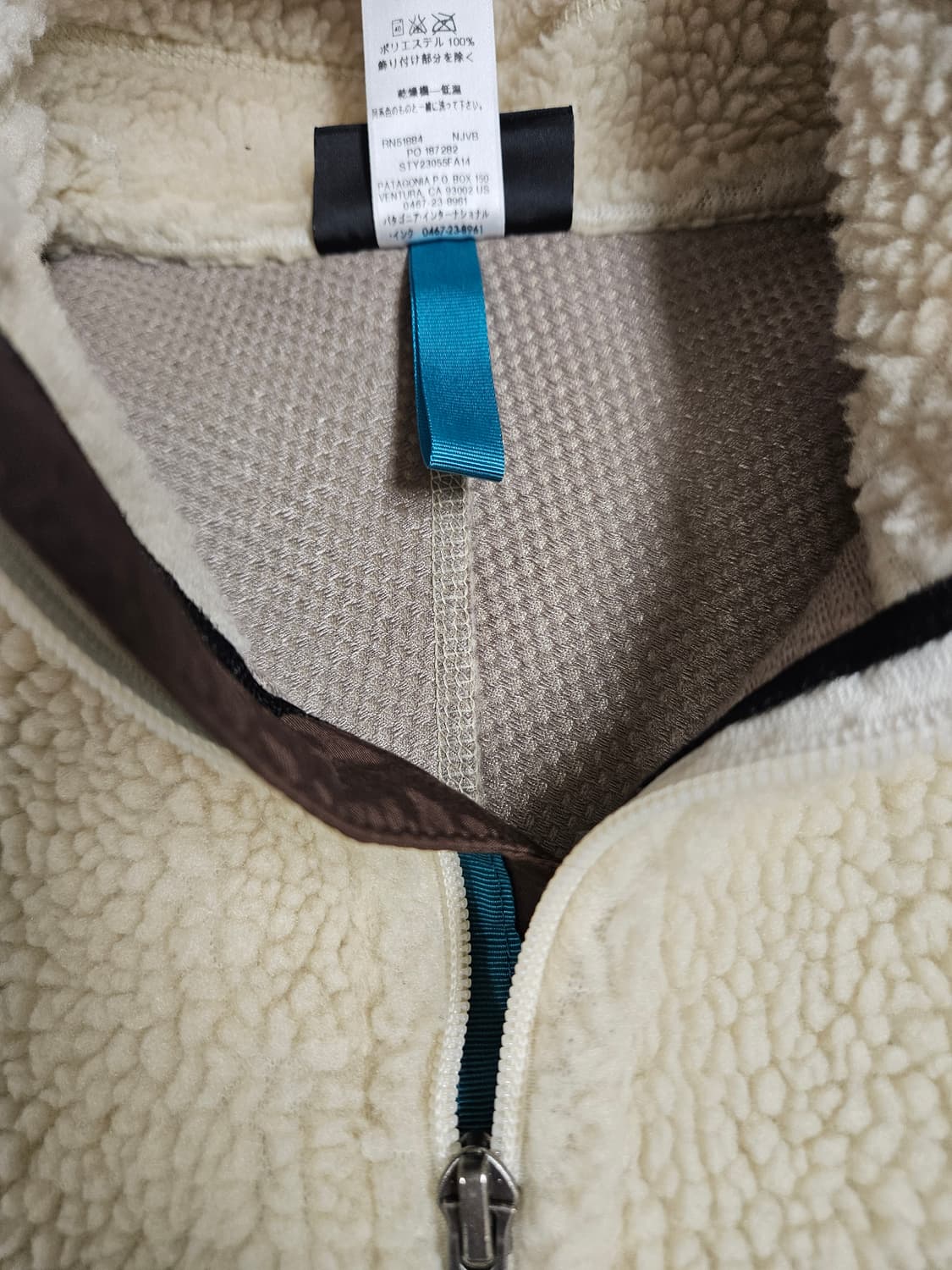 파타고니아 레트로x 자바브라운 M 상품이미지6