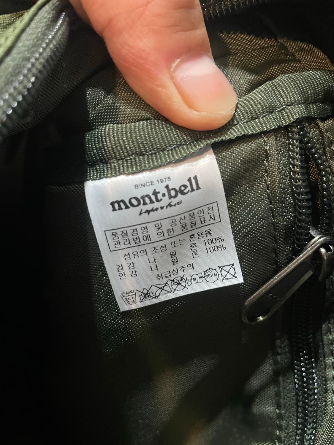 몽벨 카키 크로스백 상품이미지7