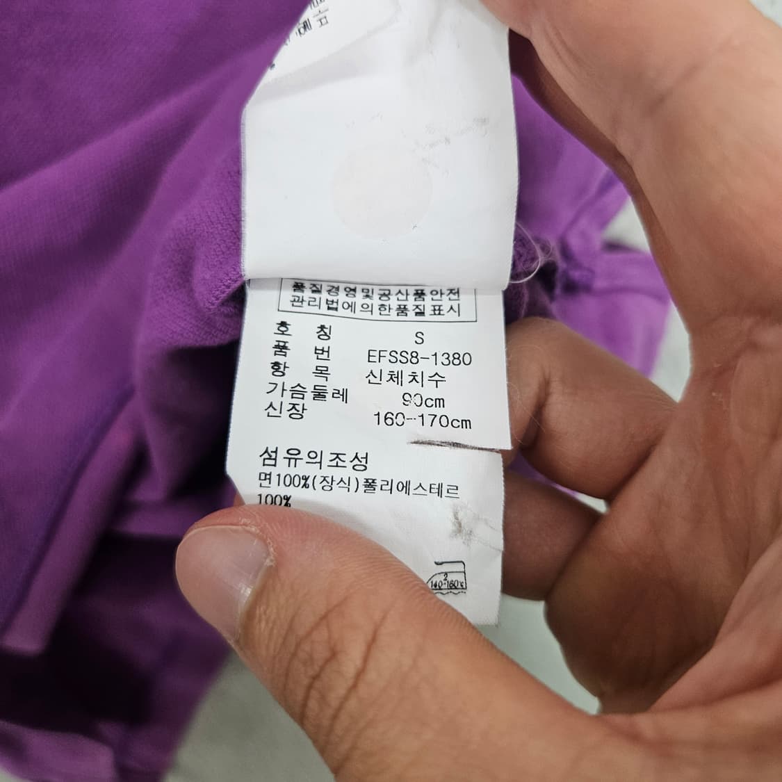 폴로 랄프 로렌 빅포니 카라티 S 스키니핏 상품이미지5