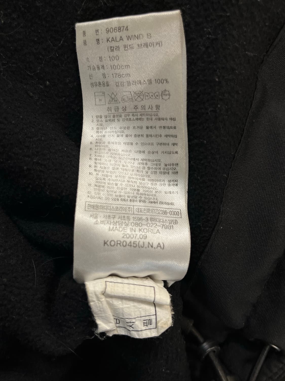 아디다스 기모 바람막이 블랙 100 #csz989 상품이미지4