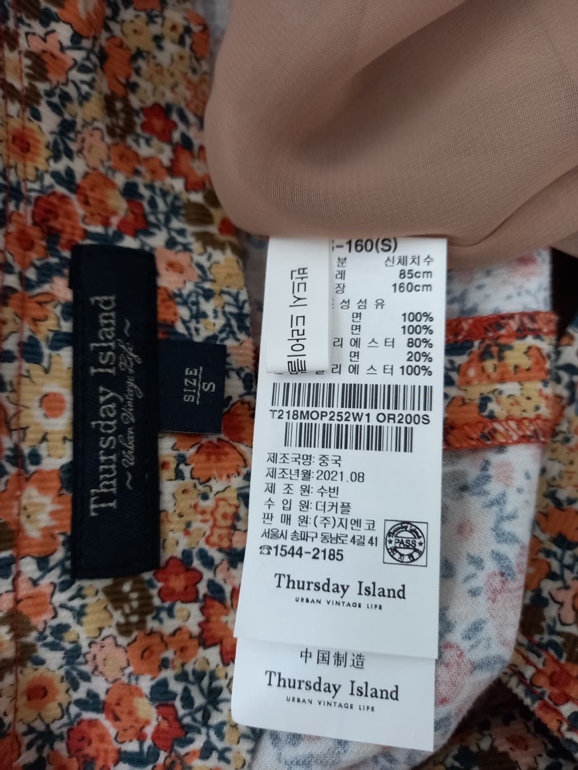 새 써스데이아일랜드 춘추동 골지 롱 원피스 55 상품이미지10