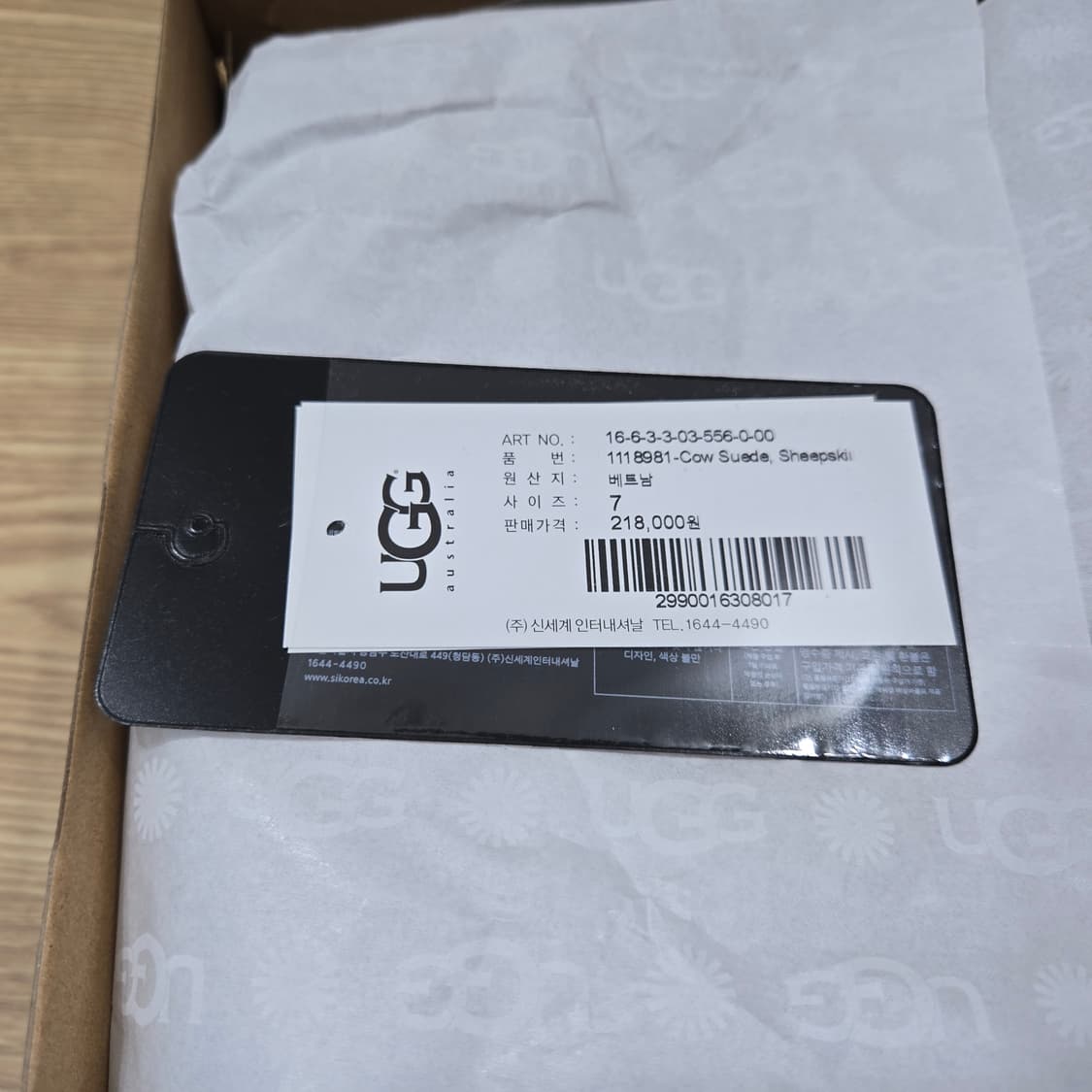 240 어그 UGG 모레네 슬리퍼 체스트넛 새상품 상품이미지7